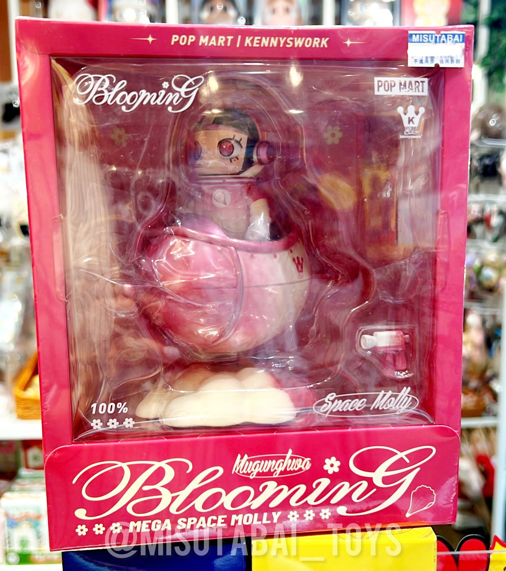 MEGA SPACE MOLLY 100% Blooming - Mugunghwa Korea Exclusive, MEGA SPACE MOLLY 100% Blooming - Mugunghwa Korea Exclusive