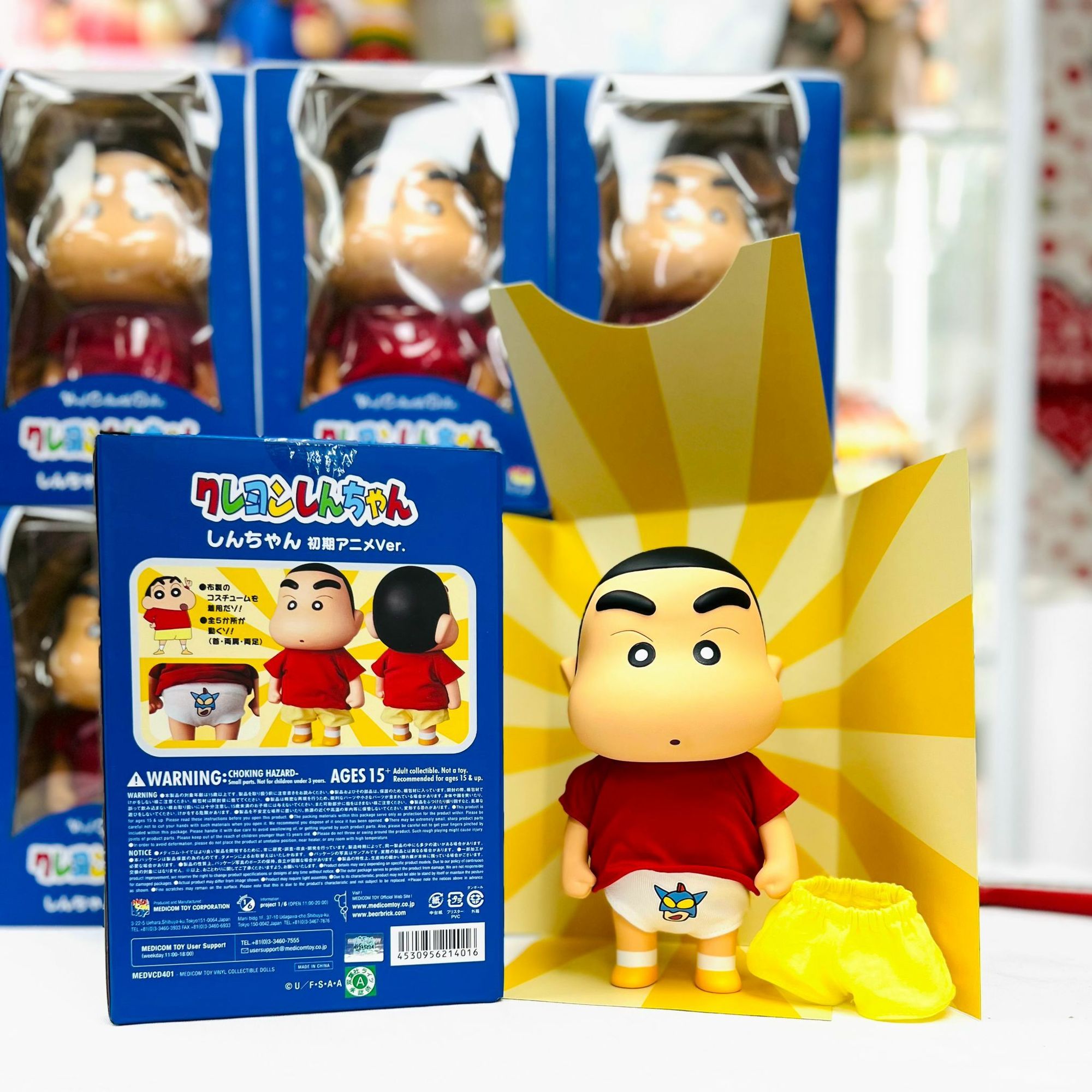 Vinyle Collectible Dolls No.401 VCD Shin-chan Early Anime Ver.