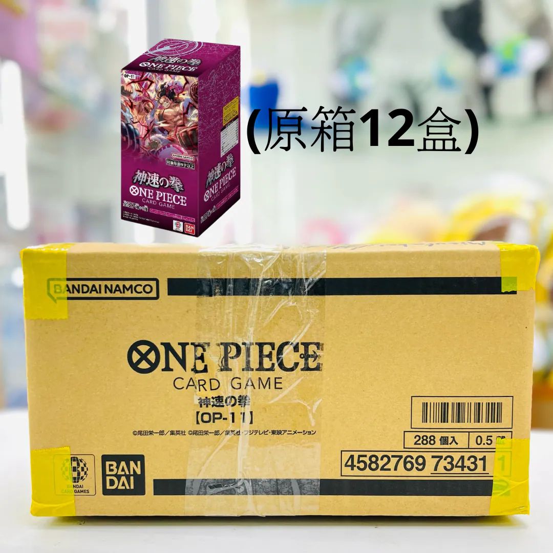 Bandai One Piece Card Game Carte à Jouer Booster Pack - OP11-A Poing de Vitesse Divine (CTN de 12 Boîtes)