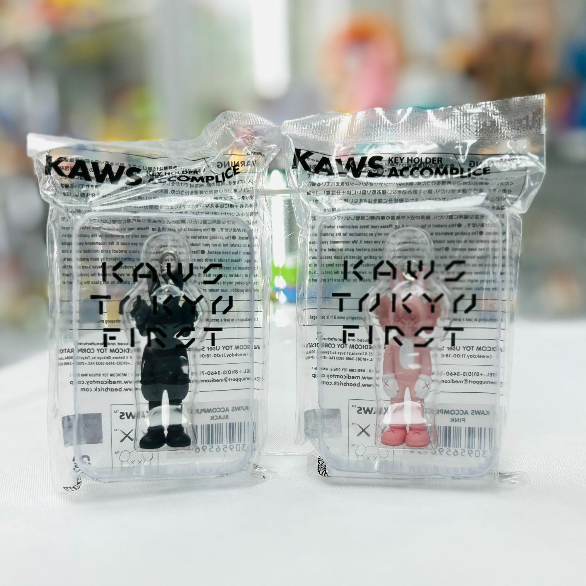Ensemble de 2 porte-clés Kaws Accomplice, Ensemble de 2 porte-clés Kaws Accomplice