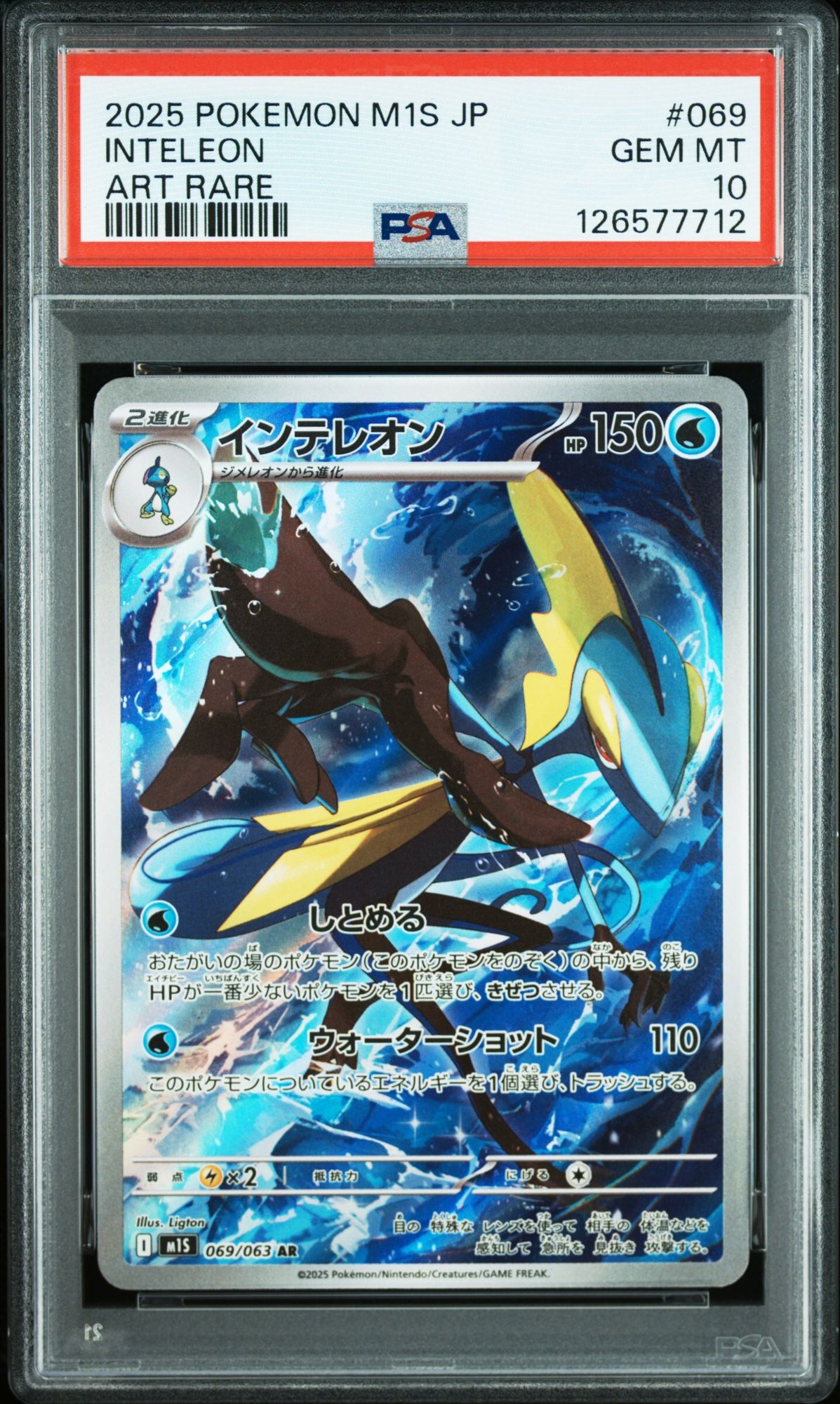 INTELEON ART RARE - PSA 10 – 2025 POKEMON JAPANESE M1S-MEGA SYMPHONIA #069 INTELEON ART RARE, Gradation : PSA 10, 069/063