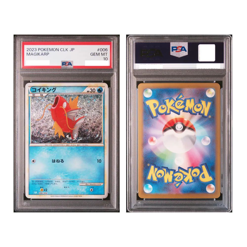 MAGIKARP - PSA 10 – 2023 POKEMON JAPANESE CLK-TRADING CARD GAME CLASSIC BLASTOISE & SUICUNE ex DECK #006 MAGIKARP, Gradation : PSA 10, 006/032