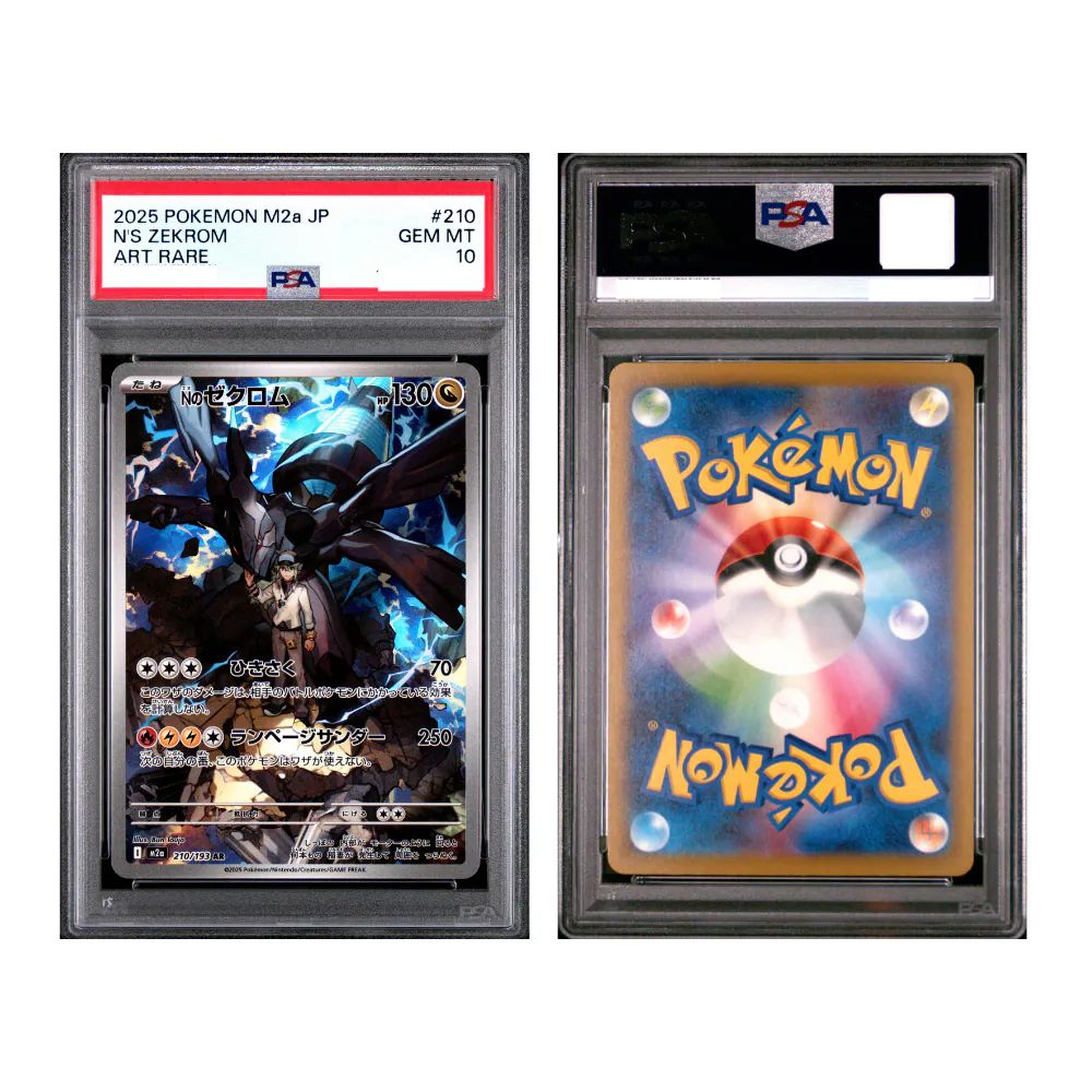 N'S ZEKROM ART RARE - PSA 10 – 2025 POKEMON JAPANESE M2a-MEGA DREAM ex #210 N'S ZEKROM ART RARE, Gradation : PSA 10, 210/193