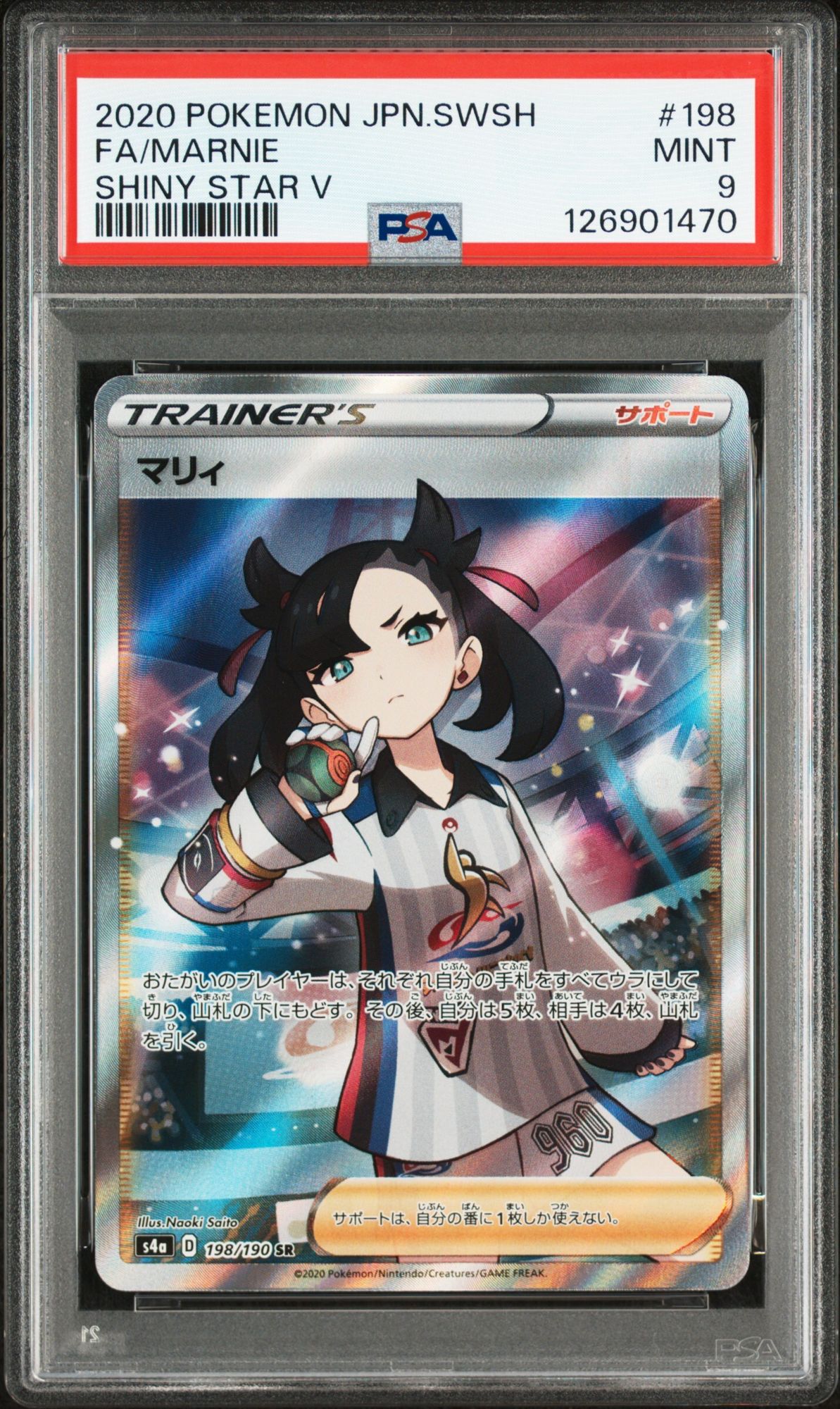 FA/MARNIE SHINY STAR V - PSA 9 – 2020 POKEMON JAPANESE SWORD & SHIELD SHINY STAR V #198 FA/MARNIE SHINY STAR V, Gradation : PSA 9, 198/190