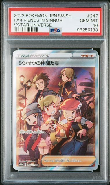 FA/FRIENDS IN SINNOH VSTAR UNIVERSE - PSA 10 – 2022 POKEMON JAPANESE SWORD & SHIELD VSTAR UNIVERSE #247 FA/FRIENDS IN SINNOH VSTAR UNIVERSE, Gradation : PSA 10,