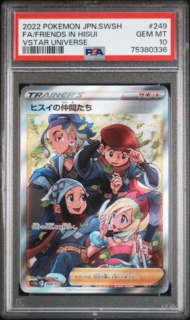 FA/FRIENDS IN HISUI VSTAR UNIVERSE - PSA 10 – 2022 POKEMON JAPANESE SWORD & SHIELD VSTAR UNIVERSE #249 FA/FRIENDS IN HISUI VSTAR UNIVERSE, Gradation : PSA 10, 2