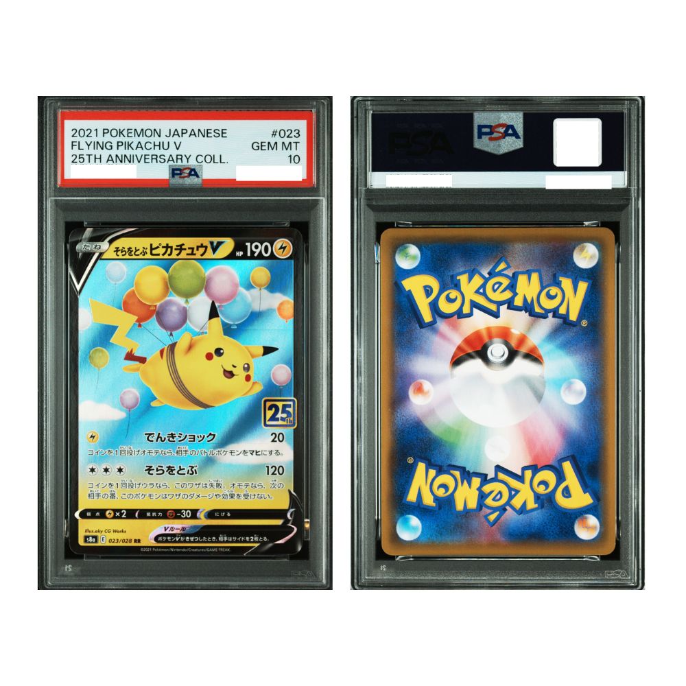 FLYING PIKACHU V 25TH ANNIVERSARY COLL. - PSA 10 – 2021 POKEMON JAPANESE 25TH ANNIVERSARY COLLECTION #023 FLYING PIKACHU V 25TH ANNIVERSARY COLL., Gradation : P