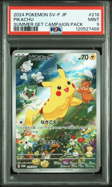 PIKACHU SUMMER GET CAMPAIGN PACK - PSA 9 – 2024 POKEMON JAPANESE SV-P PROMO #218 PIKACHU SUMMER GET CAMPAIGN PACK, Gradation : PSA 9, 218/SV-P