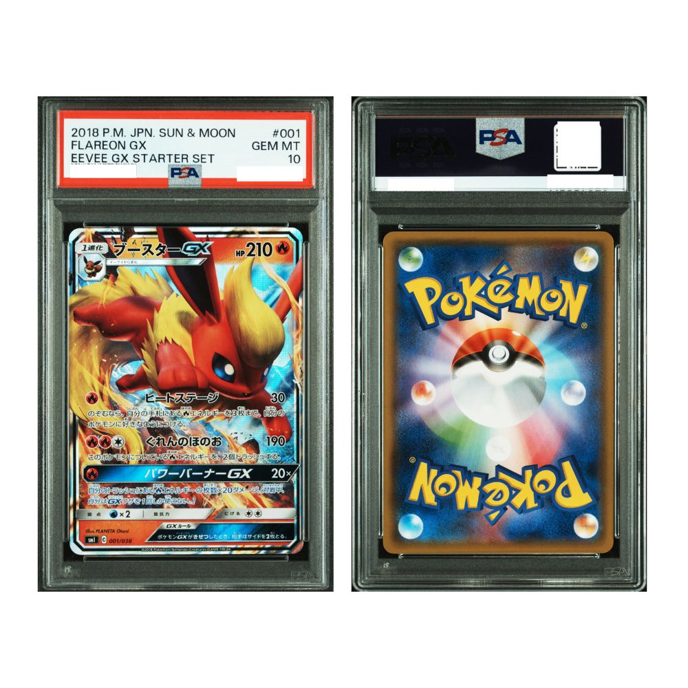 FLAREON GX EEVEE GX STARTER SET - PSA 10 – 2018 POKEMON JAPANESE SUN & MOON EEVEE GX STARTER SET #001 FLAREON GX EEVEE GX STARTER SET, Gradation : PSA 10, 001/0