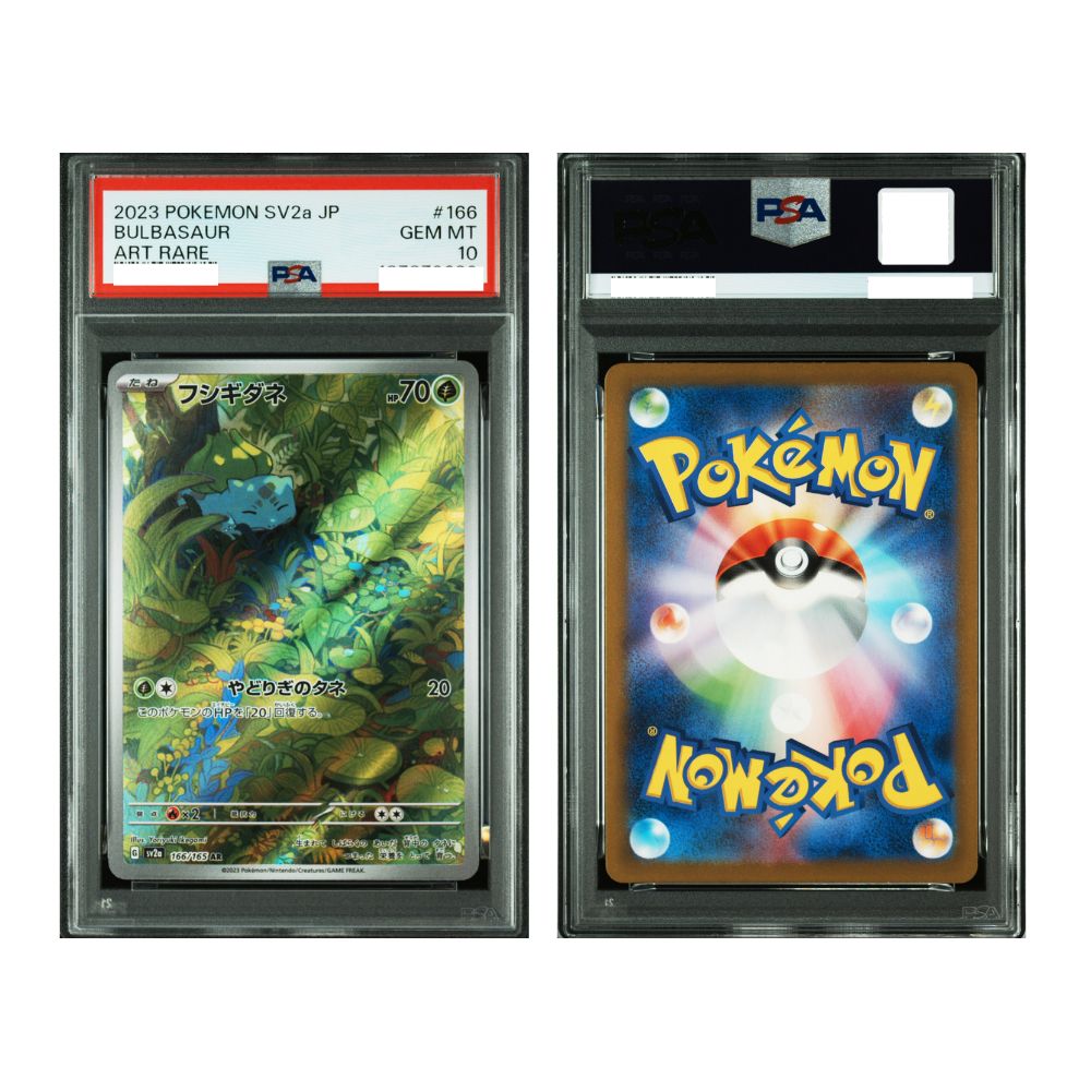 BULBASAUR ART RARE - PSA 10 – 2023 POKEMON JAPANESE SV2a-POKEMON 151 #166 BULBASAUR ART RARE, Gradation : PSA 10, 166/165