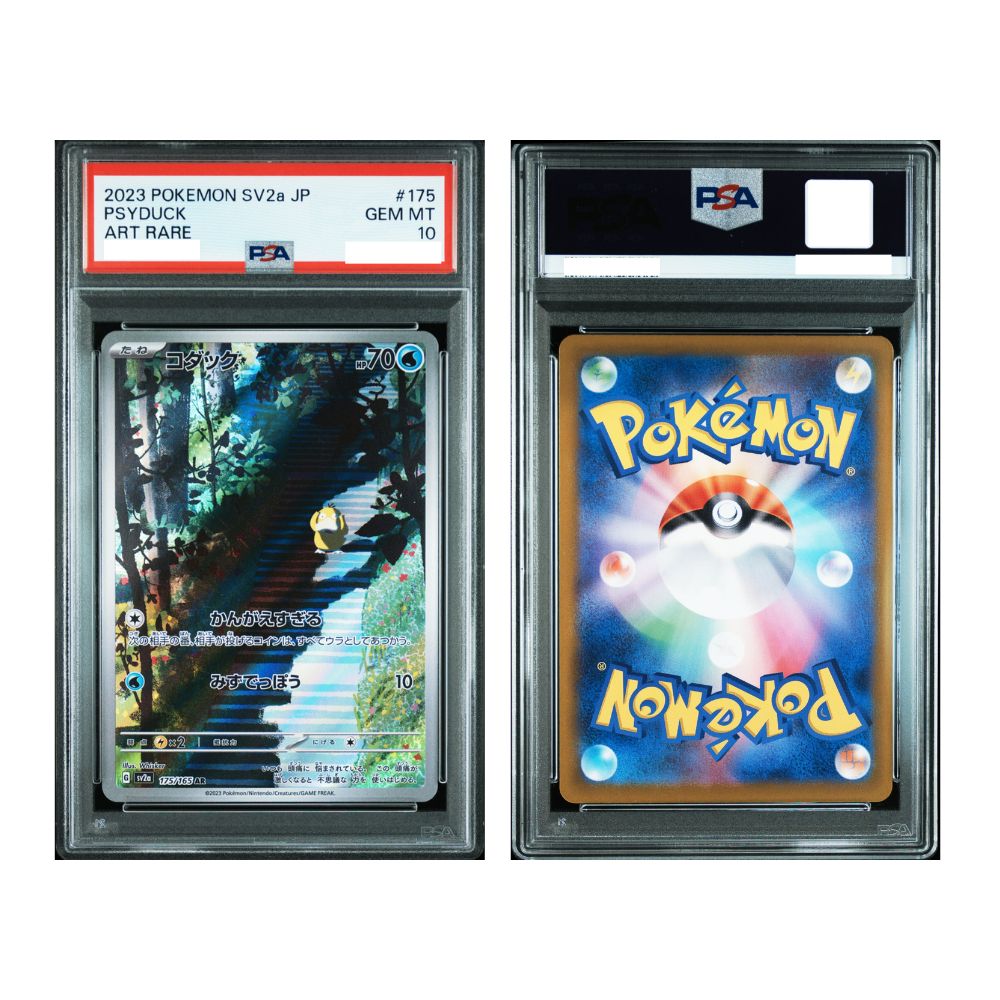 PSYDUCK ART RARE - PSA 10 – 2023 POKEMON JAPANESE SV2a-POKEMON 151 #175 PSYDUCK ART RARE, Gradation : PSA 10, 175/165