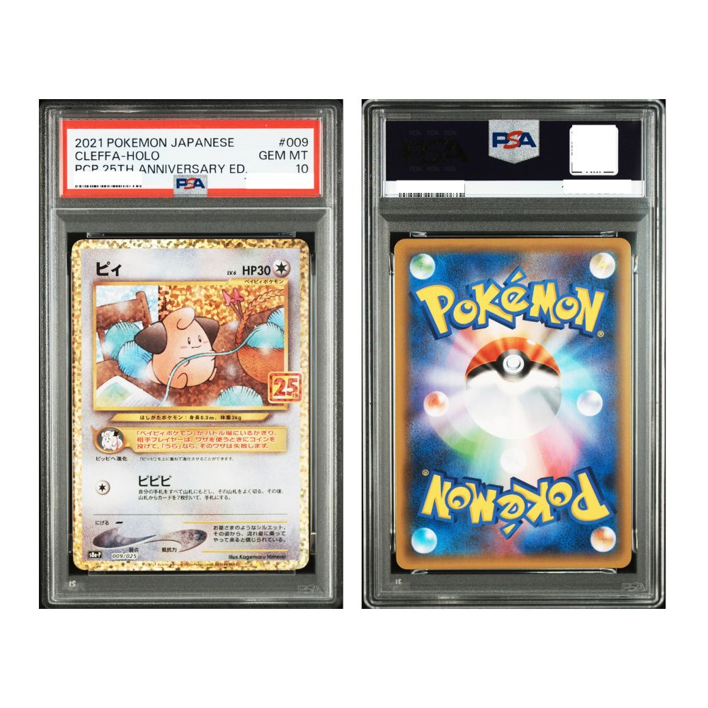 CLEFFA-HOLO PCP 25TH ANNIVERSARY ED. - PSA 10 – 2021 POKEMON JAPANESE PROMO CARD PACK 25TH ANNIVERSARY EDITION #009 CLEFFA-HOLO PCP 25TH ANNIVERSARY ED., Gradat