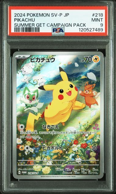 PIKACHU SUMMER GET CAMPAIGN PACK - PSA 9 – 2024 POKEMON JAPANESE SV-P PROMO #218 PIKACHU SUMMER GET CAMPAIGN PACK, Gradation : PSA 9, 218/SV-P