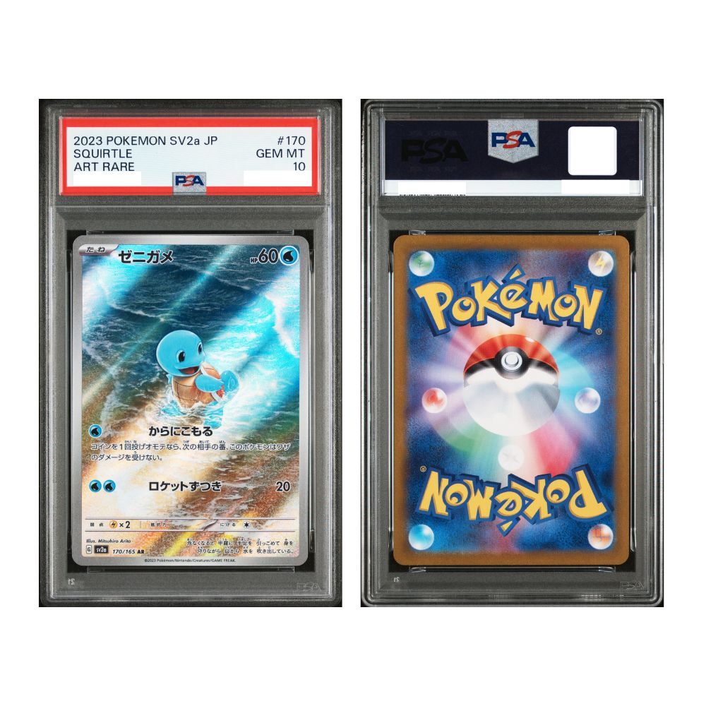 SQUIRTLE ART RARE - PSA 10 – 2023 POKEMON JAPANESE SV2a-POKEMON 151 #170 SQUIRTLE ART RARE, Gradation : PSA 10, 170/165