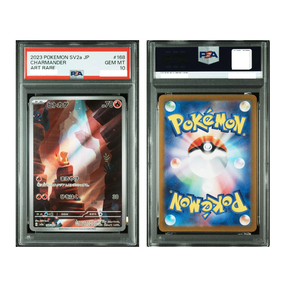 CHARMANDER ART RARE - PSA 10 – 2023 POKEMON JAPANESE SV2a-POKEMON 151 #168 CHARMANDER ART RARE, Gradation : PSA 10, 168/165