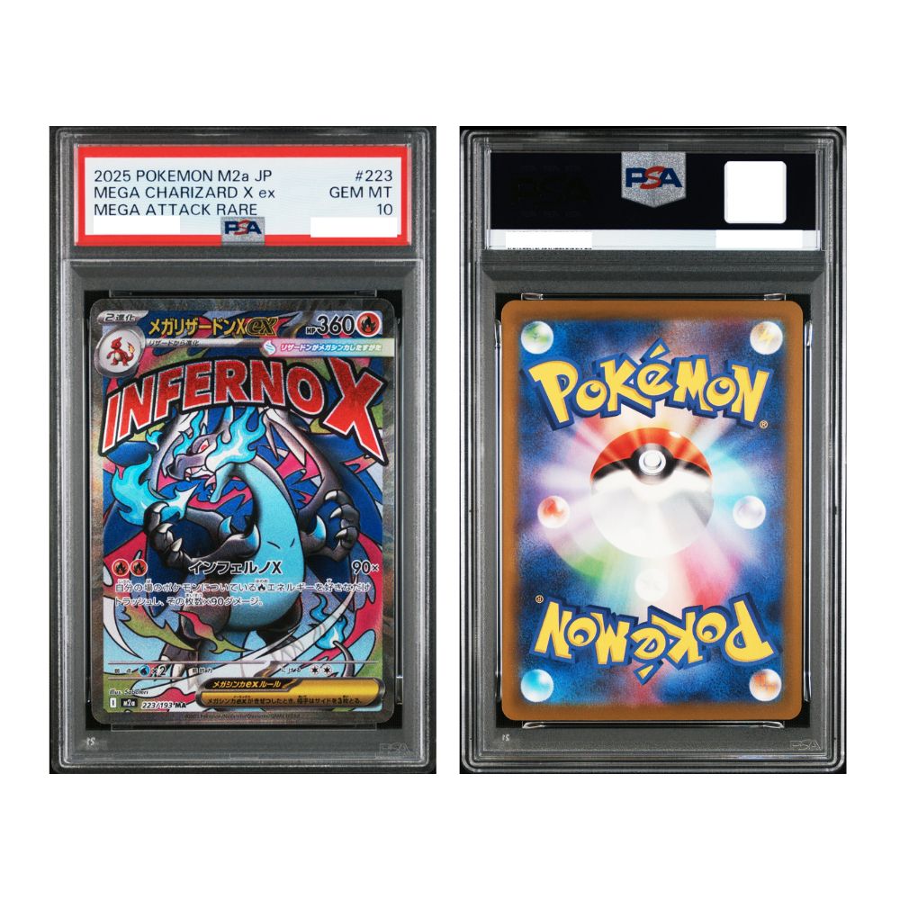 MEGA CHARIZARD X ex MEGA ATTACK RARE - PSA 10 – 2025 POKEMON JAPANESE M2a-MEGA DREAM ex #223 MEGA CHARIZARD X ex MEGA ATTACK RARE, Gradation : PSA 10, 223/193