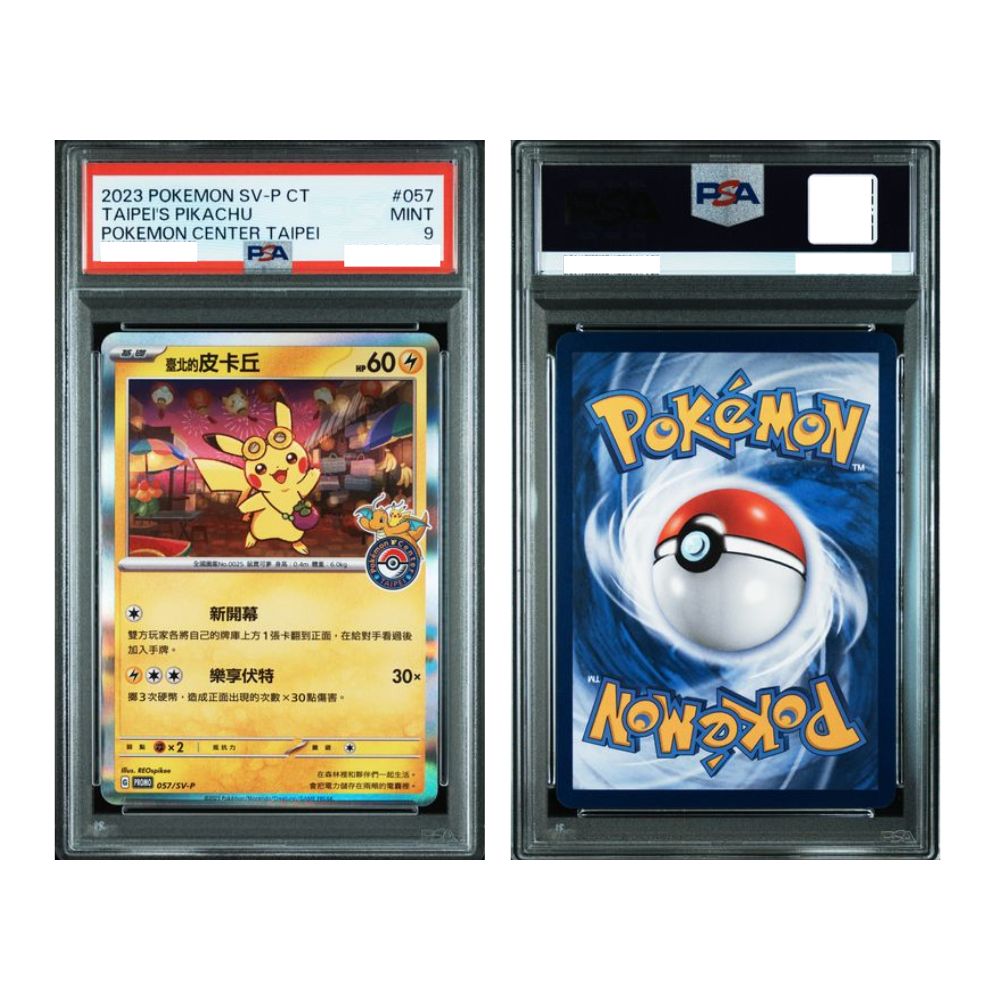 TAIPEI'S PIKACHU POKEMON CENTER TAIPEI - PSA 9 – 2023 POKEMON TRADITIONAL CHINESE SV-P PROMO #057 TAIPEI'S PIKACHU POKEMON CENTER TAIPEI, Gradation : PSA 9, 057