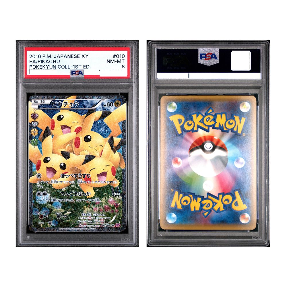 FA/PIKACHU POKEKYUN COLL-1ST ED. - PSA 8 – 2016 POKEMON JAPANESE XY POKEKYUN COLLECTION #010 FA/PIKACHU POKEKYUN COLL-1ST ED., Gradation : PSA 8, 010/032