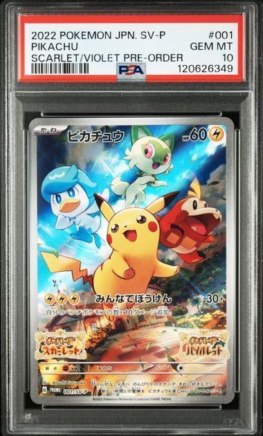 PIKACHU SCARLET/VIOLET PRE-ORDER - PSA 10 – 2022 POKEMON JAPANESE SV PROMO #001 PIKACHU SCARLET/VIOLET PRE-ORDER, Gradation : PSA 10, 001/SV-P