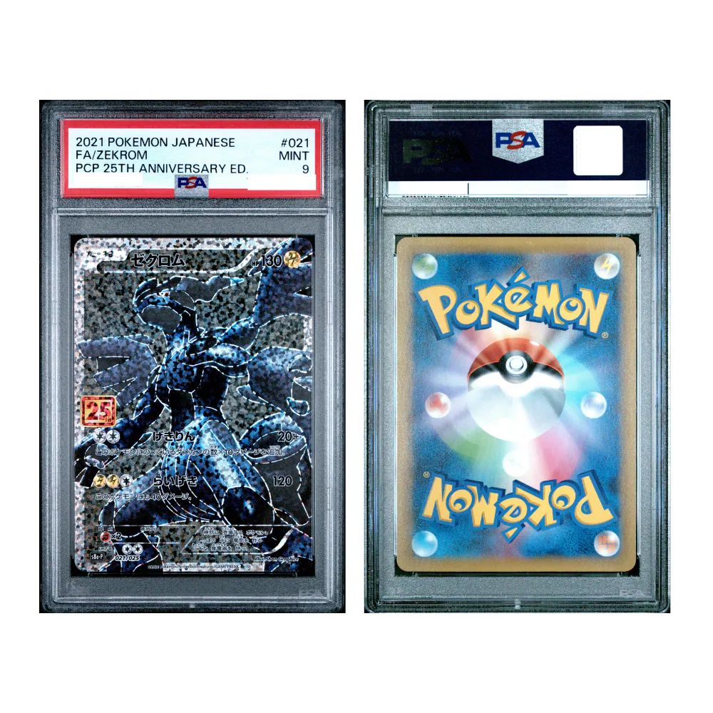 FA/ZEKROM PCP 25TH ANNIVERSARY ED. - PSA 9 – 2021 POKEMON JAPANESE PROMO CARD PACK 25TH ANNIVERSARY EDITION #021 FA/ZEKROM PCP 25TH ANNIVERSARY ED., Gradation :