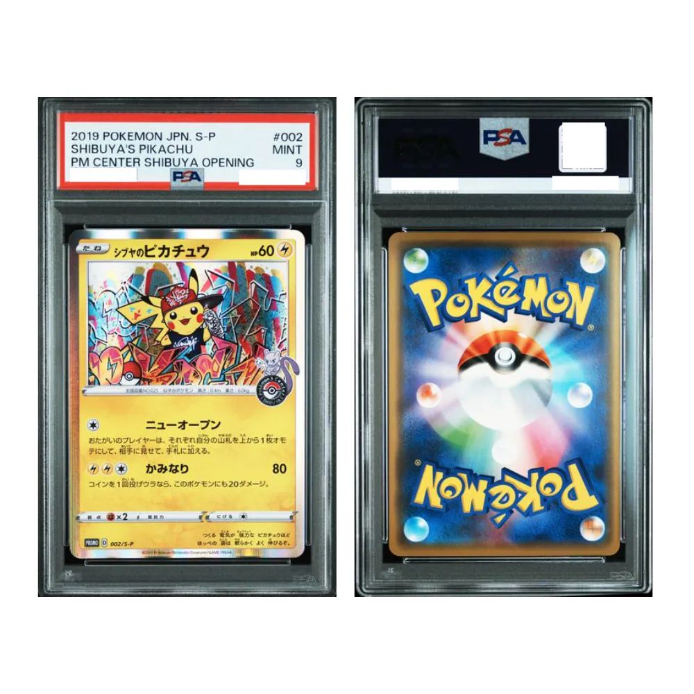SHIBUYA'S PIKACHU PM CENTER SHIBUYA OPENING - PSA 9 – 2019 POKEMON JAPANESE S PROMO #002 SHIBUYA'S PIKACHU PM CENTER SHIBUYA OPENING, Gradation : PSA 9, 002/S-P