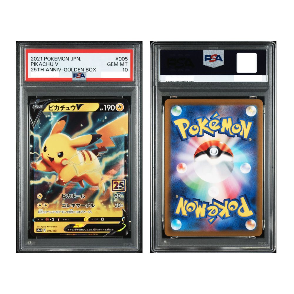 PIKACHU V 25TH ANNIV-GOLDEN BOX - PSA 10 – 2021 POKEMON ASIA 25TH ANNIVERSARY PROMO #005 PIKACHU V 25TH ANNIV-GOLDEN BOX, Gradation : PSA 10, 005/015