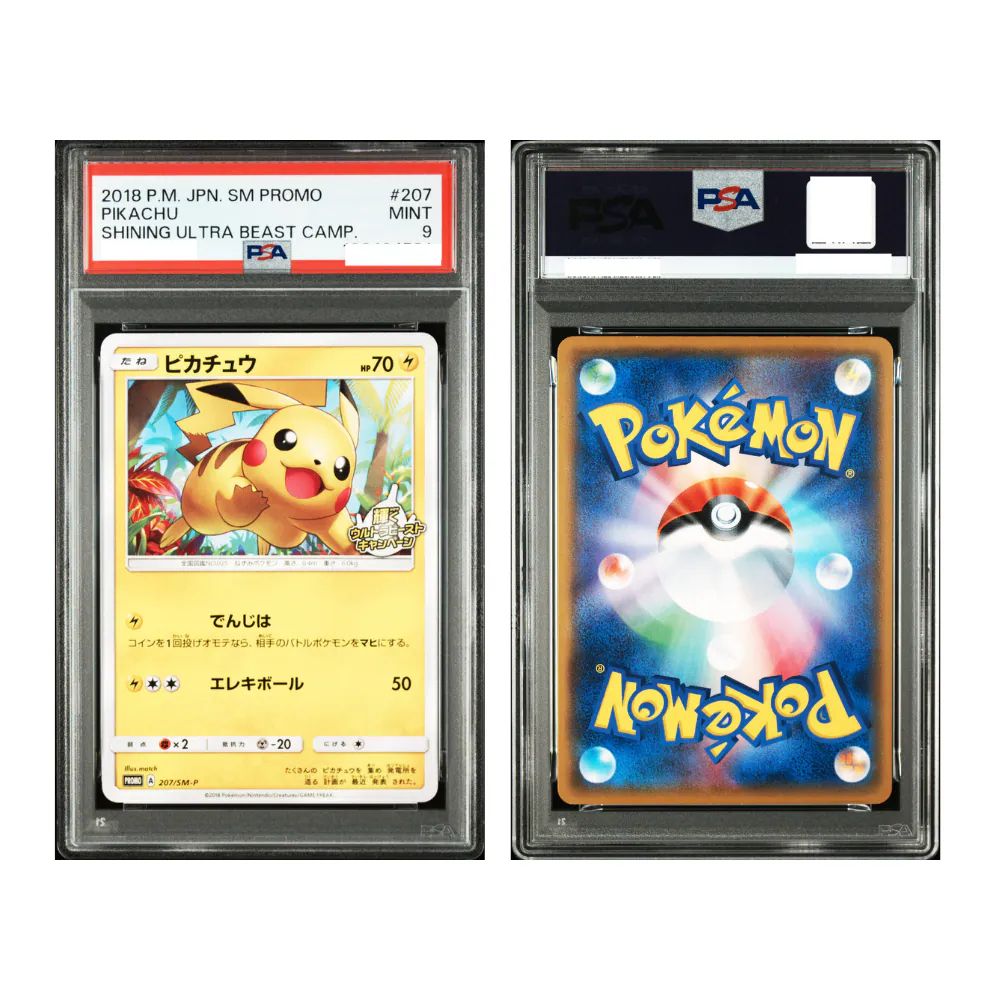 PIKACHU SHINING ULTRA BEAST CAMP. - PSA 9 – 2018 POKEMON JAPANESE SM PROMO #207 PIKACHU SHINING ULTRA BEAST CAMP., Gradation : PSA 9, 207/SM-P