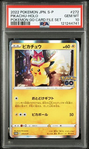 PIKACHU-HOLO POKEMON GO CARD FILE SET - PSA 10 – 2022 POKEMON JAPANESE S PROMO #272 PIKACHU-HOLO POKEMON GO CARD FILE SET, Gradation : PSA 10, 272/S-P