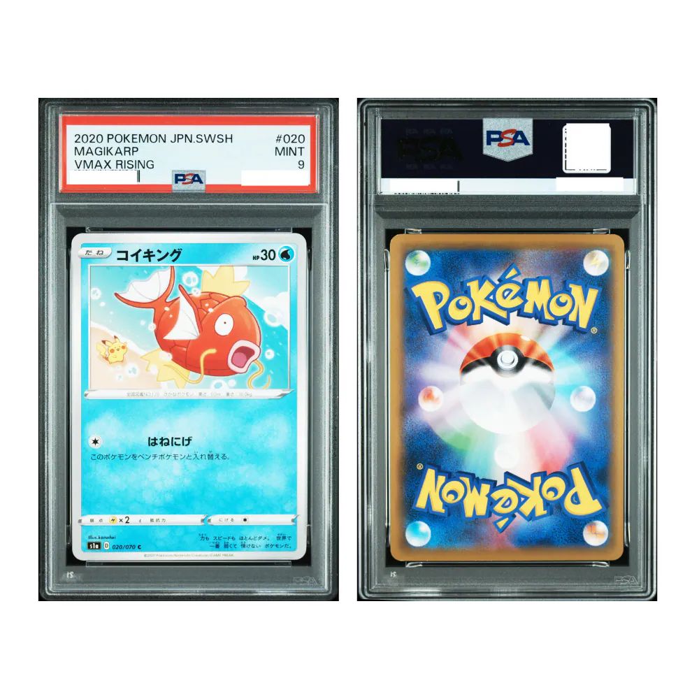 MAGIKARP VMAX RISING - PSA 9 – 2020 POKEMON JAPANESE SWORD & SHIELD VMAX RISING #020 MAGIKARP VMAX RISING, Gradation : PSA 9, 020/070